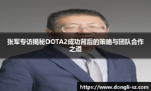 易游电竞